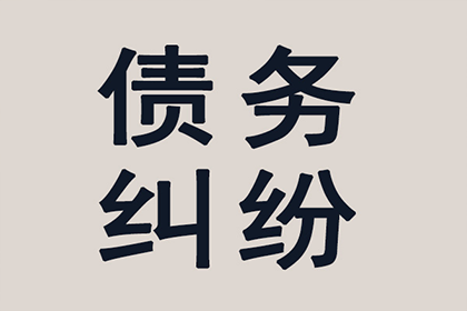 协助追回赵先生50万购房定金